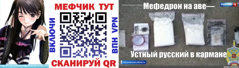 Виды наркоты Анадырь Cocaine кракен зеркало Меф мяу мяу СОЛЬ