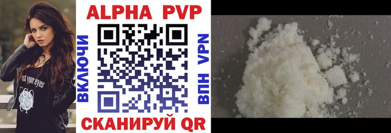 где можно купить   Анадырь  сайты даркнета официальный сайт  Alpha-PVP Соль 