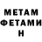 КЕТАМИН VHQ Lisa Palesta