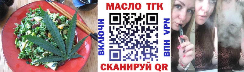 закладка  Анадырь  Cannafood конопля 