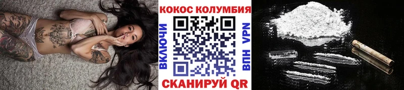 COCAIN Fish Scale  купить  цена  Анадырь 
