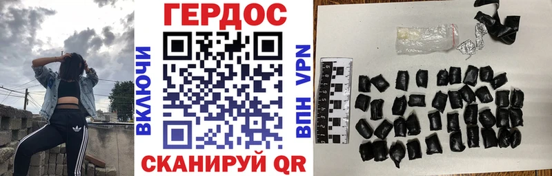 ГЕРОИН гречка  Анадырь 