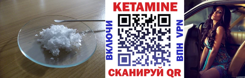 гидра рабочий сайт  Анадырь  КЕТАМИН VHQ 