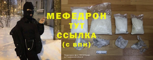 скорость Рославль