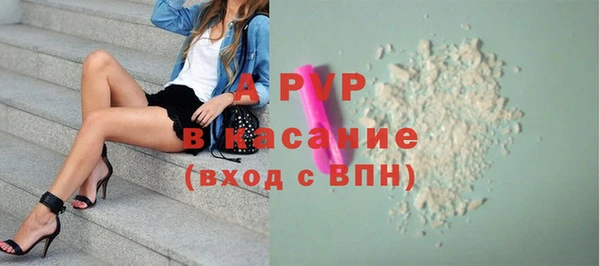 трава Белоозёрский