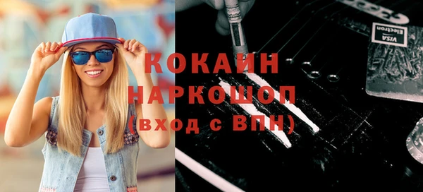 герыч Россошь