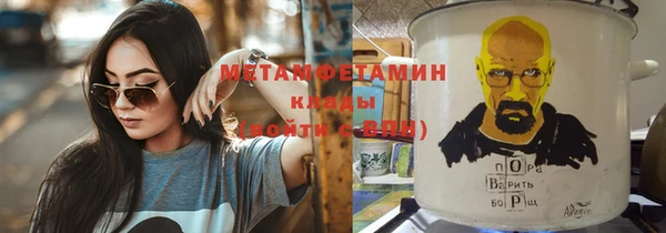 трава Белоозёрский