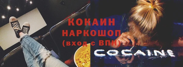 герыч Россошь
