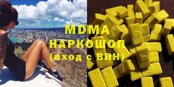 трава Белоозёрский