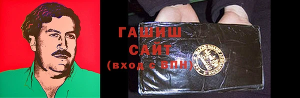 скорость Рославль