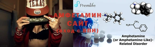 ALPHA-PVP Белокуриха