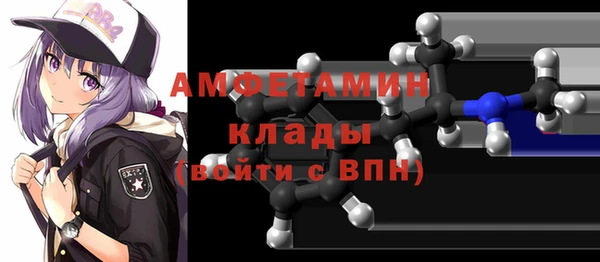 скорость Рославль
