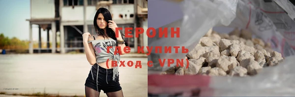 гашишное масло Бронницы