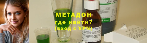герыч Россошь