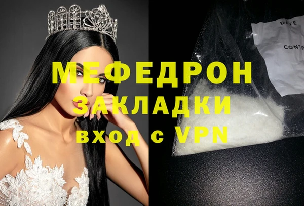 спиды Ростов