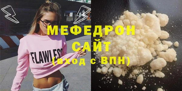 спиды Ростов