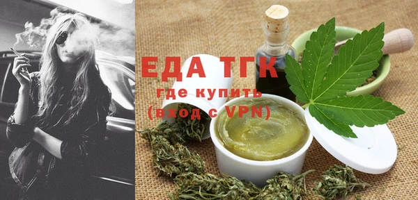 гашиш Бородино