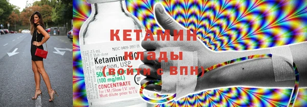 метамфетамин Богданович