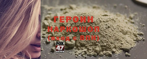 герыч Россошь