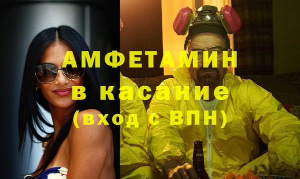 герыч Россошь