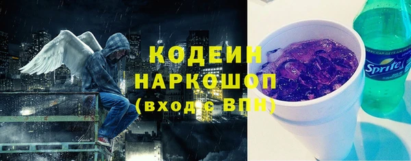 ALPHA-PVP Белокуриха