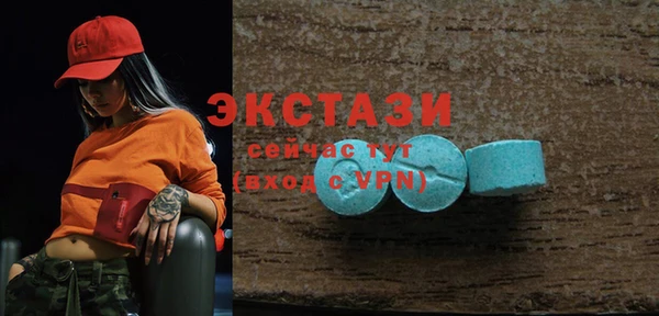 спиды Ростов