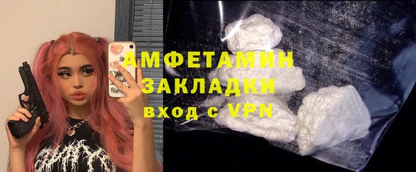 PSILOCYBIN Беломорск