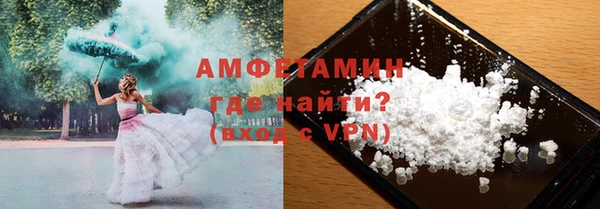 скорость Рославль