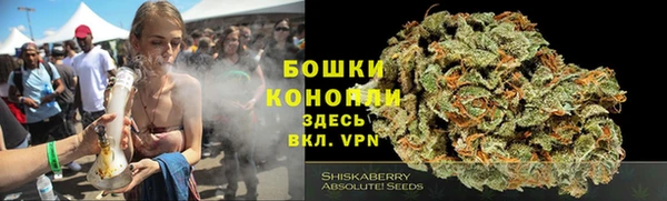герыч Бугульма
