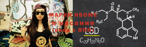 метамфетамин Богданович
