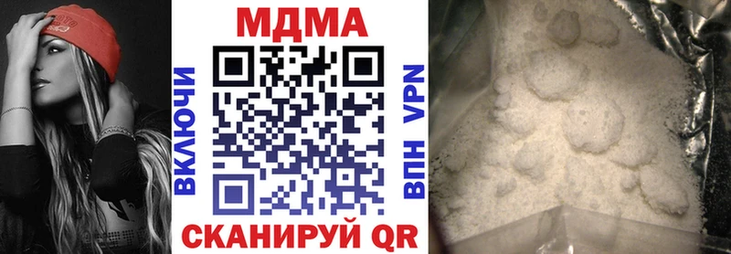 MDMA кристаллы  Анадырь 
