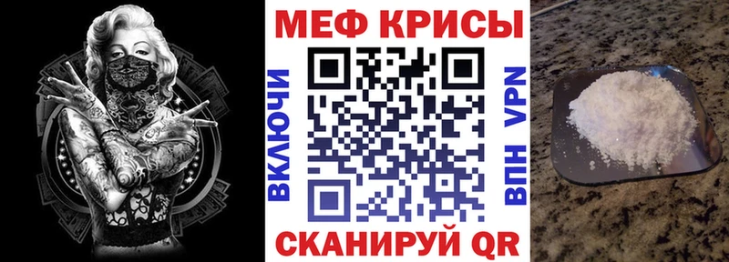 как найти   Анадырь  Меф 4 MMC 