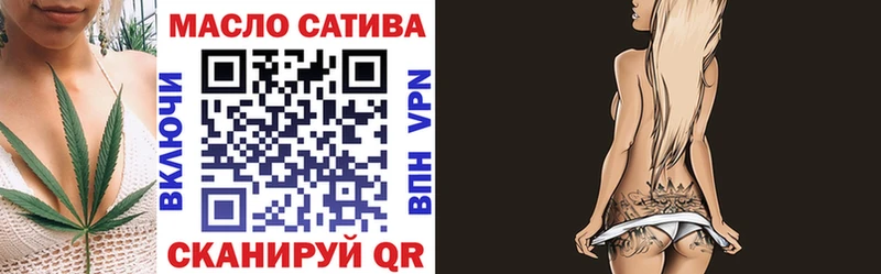 ТГК Wax  Анадырь 