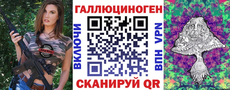 Псилоцибиновые грибы прущие грибы  Анадырь 