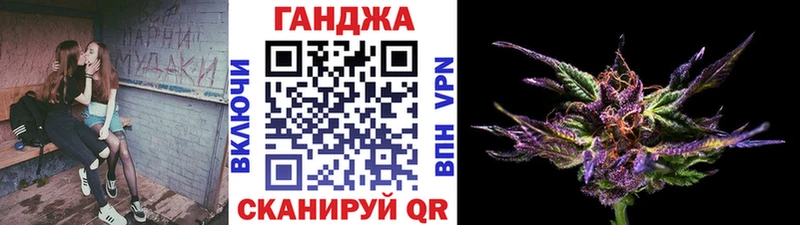 Конопля THC 21%  Анадырь 